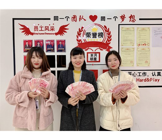 2020收官之戰(zhàn)，銷售精英獎(jiǎng)金發(fā)放現(xiàn)場