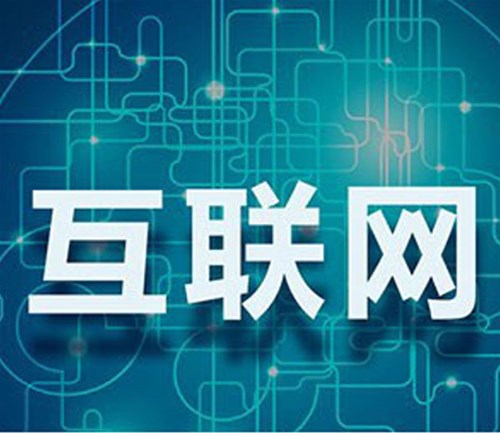 網(wǎng)站建設(shè)帶您了解網(wǎng)站備案的要求是什么？
