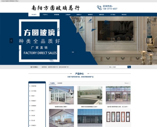 南陽方圓玻璃——玻璃雨棚、玻璃車棚、玻璃陽光房
